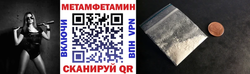Amphetamine 97%  Пушкино 