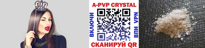 Alpha-PVP кристаллы  Пушкино 