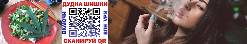 Canna-Cookies конопля  Пушкино 