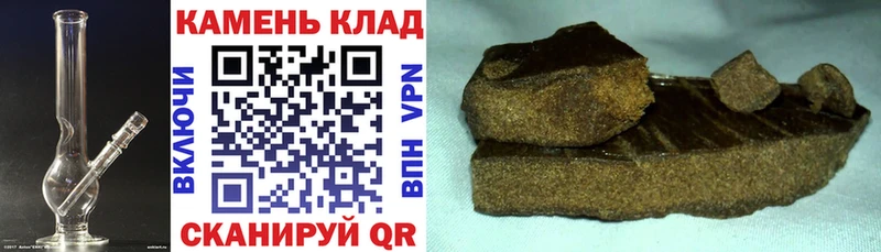 Гашиш Cannabis  Пушкино 
