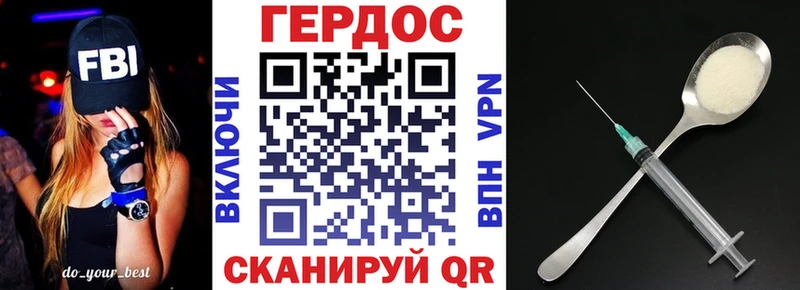 Героин белый  мега ссылка  Пушкино 