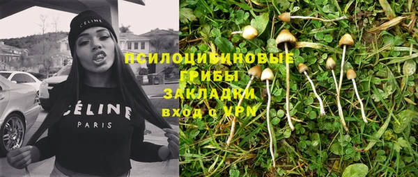 марихуана Армянск