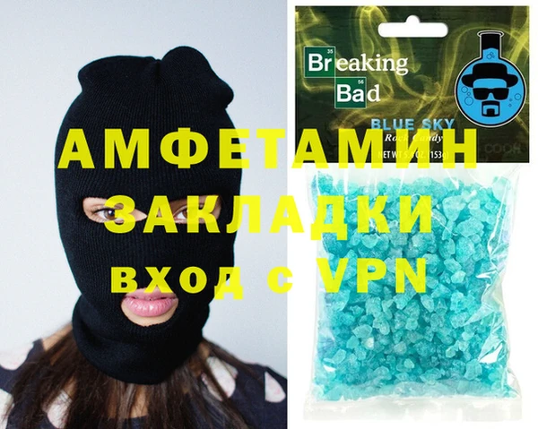 ECSTASY Аркадак