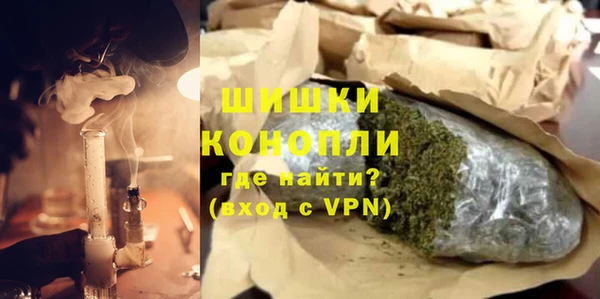 марихуана Армянск