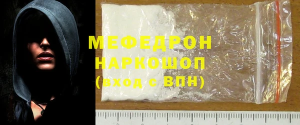 марихуана Армянск