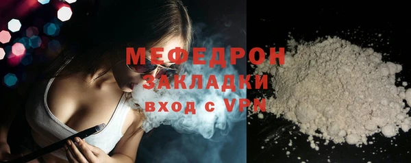 марихуана Армянск