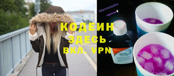 бутик Заводоуковск
