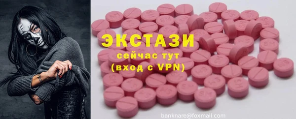 ECSTASY Аркадак