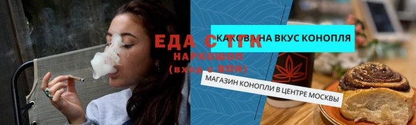 марихуана Армянск