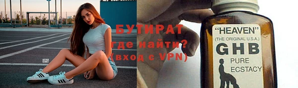 марихуана Армянск