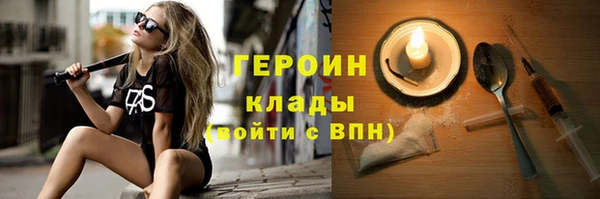 марихуана Армянск