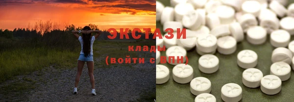 альфа пвп VHQ Арсеньев
