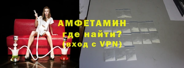 марихуана Армянск