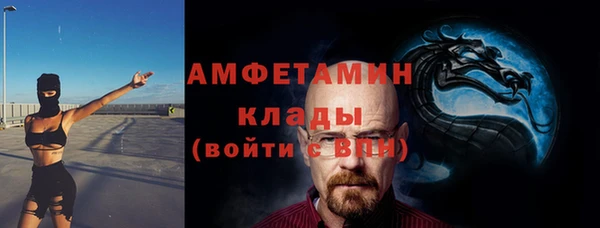альфа пвп VHQ Арсеньев