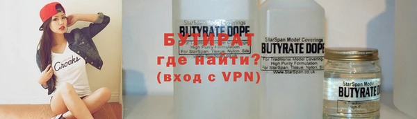 ECSTASY Аркадак
