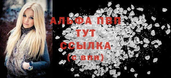 эйфоретик Заволжье