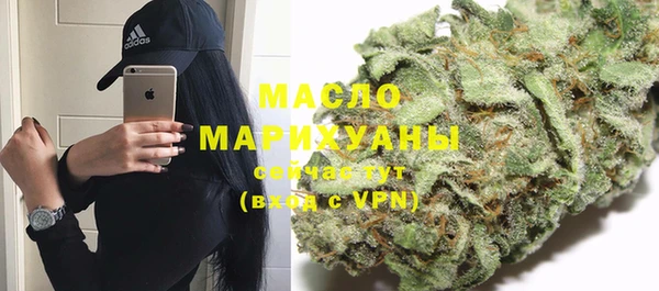 альфа пвп VHQ Арсеньев