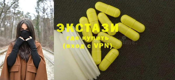 марихуана Армянск