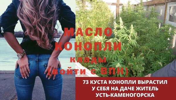альфа пвп VHQ Арсеньев