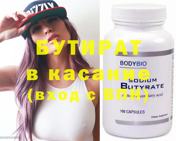 ECSTASY Аркадак