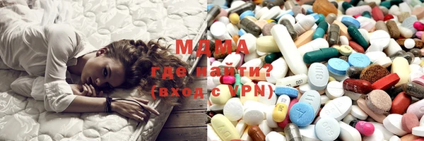 ECSTASY Аркадак