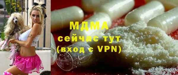 ECSTASY Аркадак