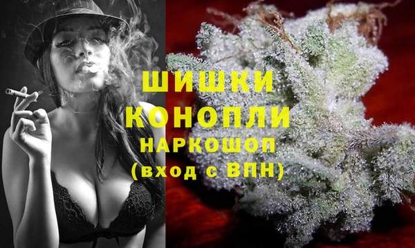 альфа пвп VHQ Арсеньев