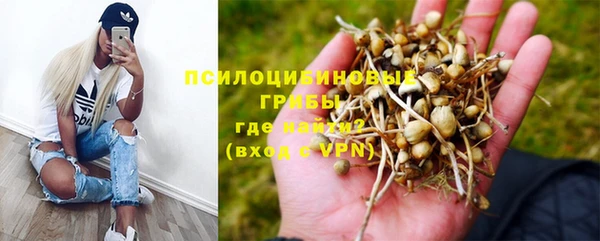 альфа пвп VHQ Арсеньев