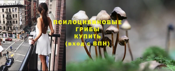 альфа пвп VHQ Арсеньев