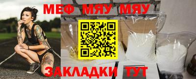 синтетический гашиш Кулебаки