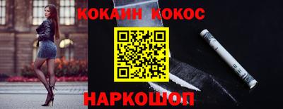 каннабис Кунгур