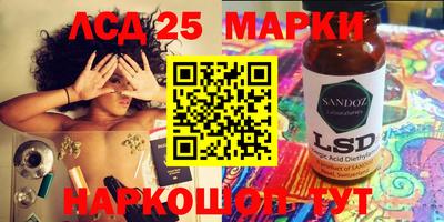 каннабис Кунгур