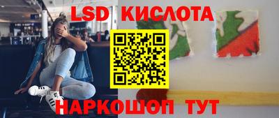 синтетический гашиш Кулебаки