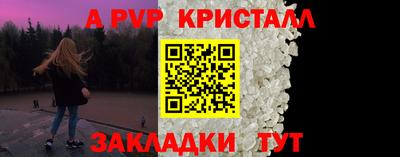 синтетический гашиш Кулебаки