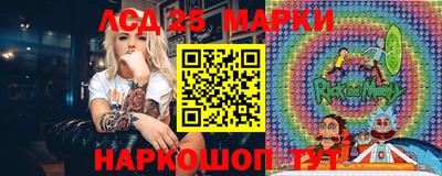каннабис Кунгур