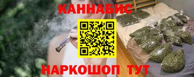 каннабис Кунгур