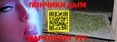 синтетический гашиш Кулебаки