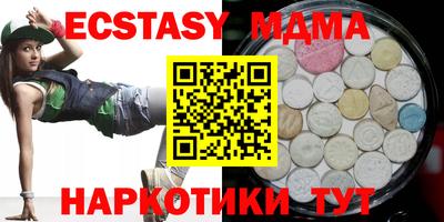 синтетический гашиш Кулебаки