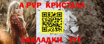синтетический гашиш Кулебаки