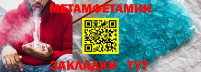 синтетический гашиш Кулебаки