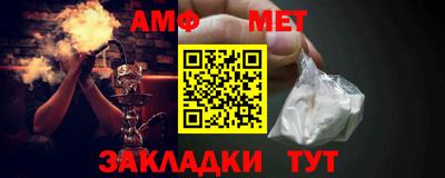 ALPHA PVP Кумертау