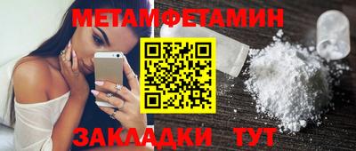 ALPHA PVP Кумертау