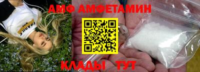 ALPHA PVP Кумертау