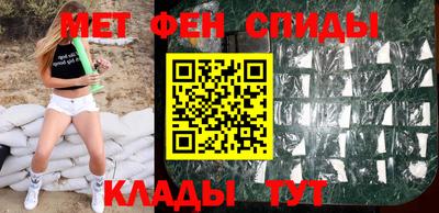 синтетический гашиш Кулебаки