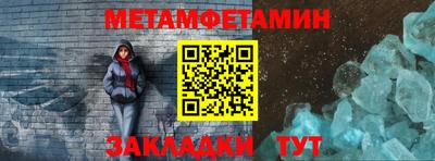 ALPHA PVP Кумертау