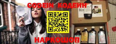 синтетический гашиш Кулебаки