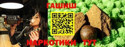 синтетический гашиш Кулебаки