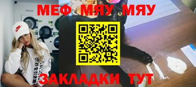 каннабис Кунгур