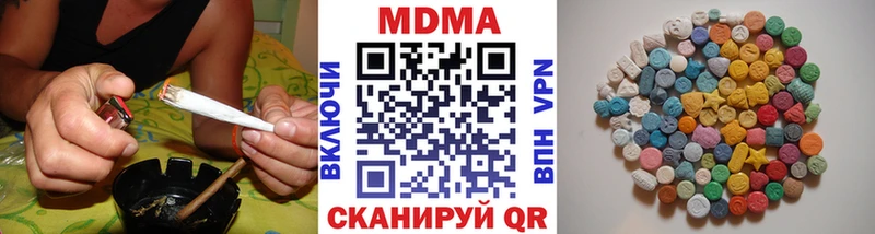 МДМА VHQ Пушкино