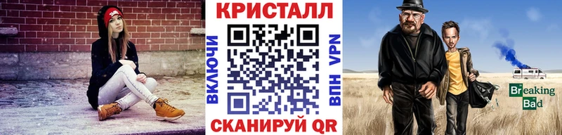 Первитин Methamphetamine  Пушкино 